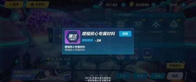 增幅最新爆料,增幅速度惊人,行业变革即将到来!